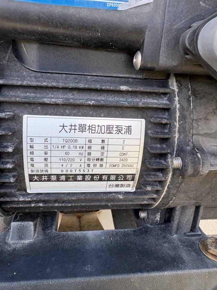 水電行案件圖片