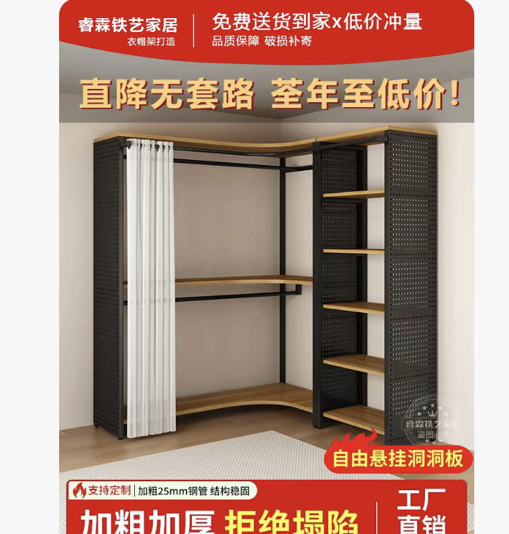 家具組裝案件圖片