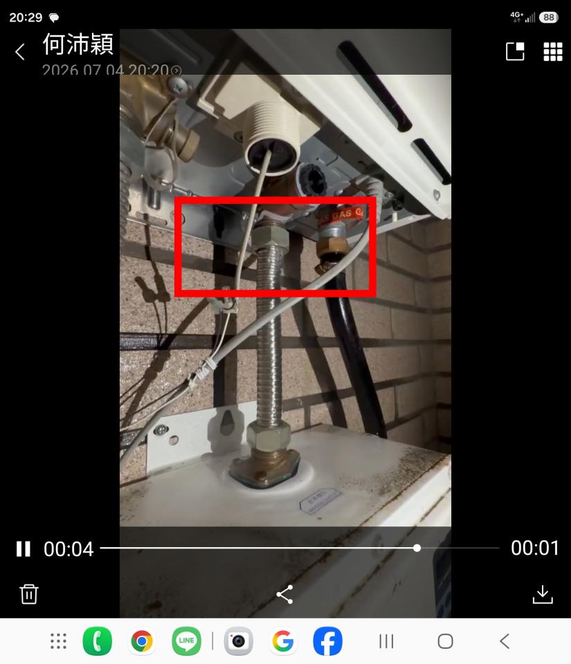 水電行案件圖片