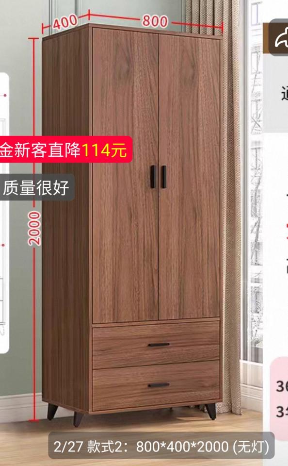 家具組裝案件圖片