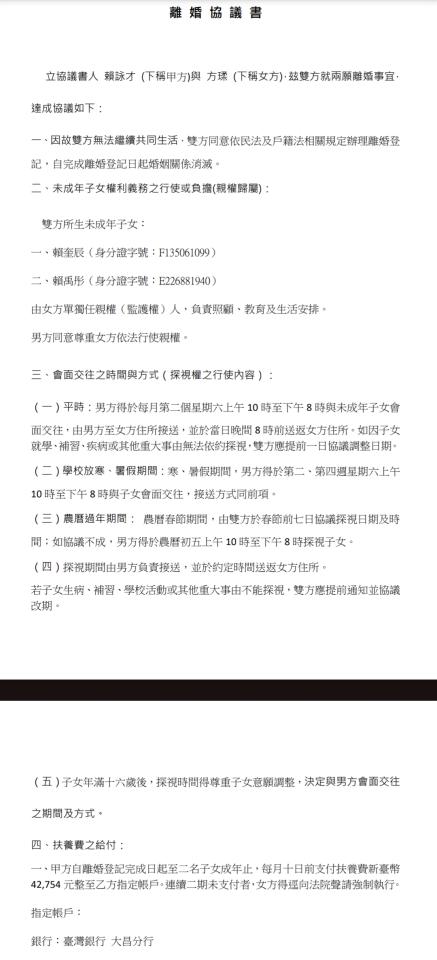 民事糾紛處理案件圖片