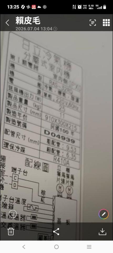 冷氣維修保養案件圖片