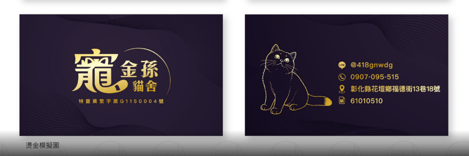 禮贈品設計案件圖片
