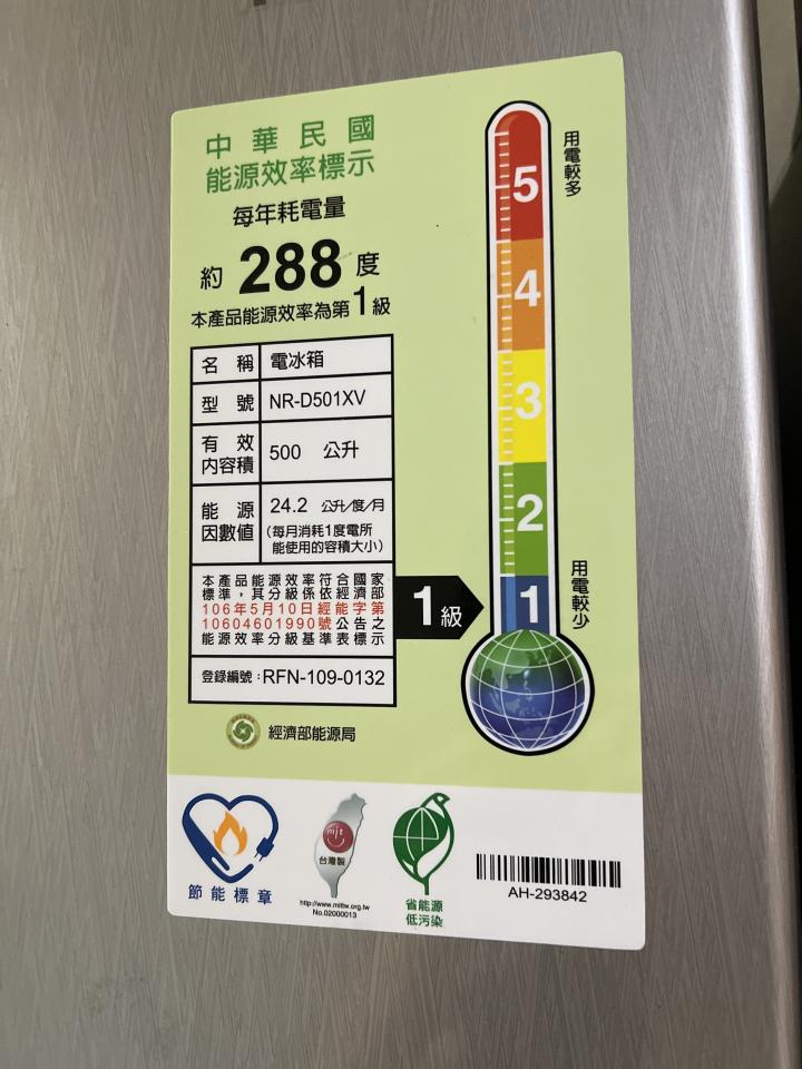 冰箱維修案件圖片
