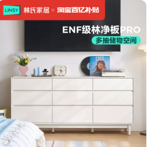 家具組裝案件圖片