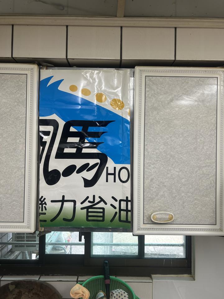 廚具安裝案件圖片
