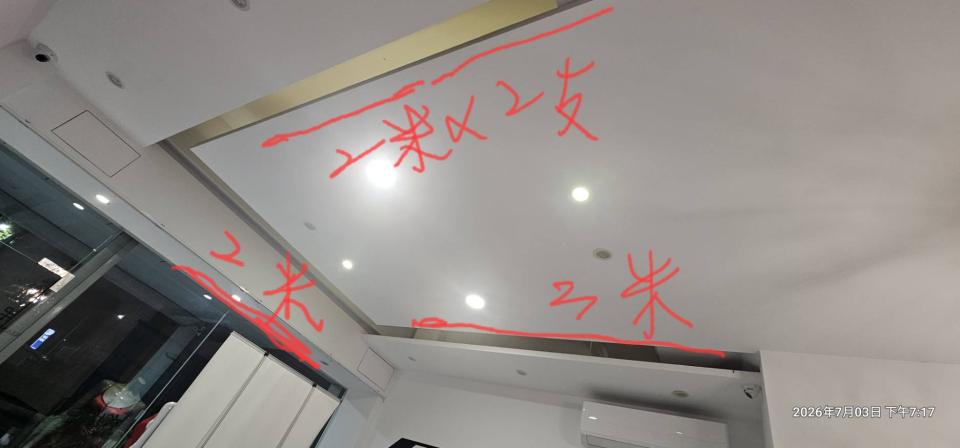 燈具安裝案件圖片