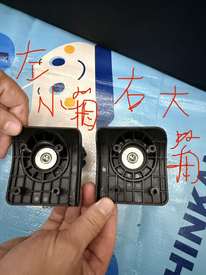 行李箱維修案件圖片