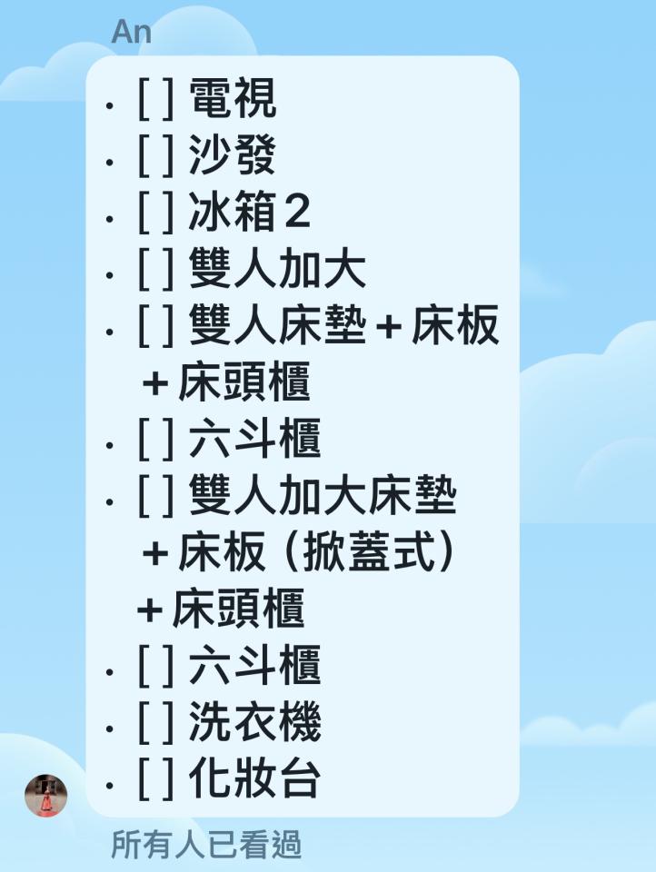 搬家案件圖片