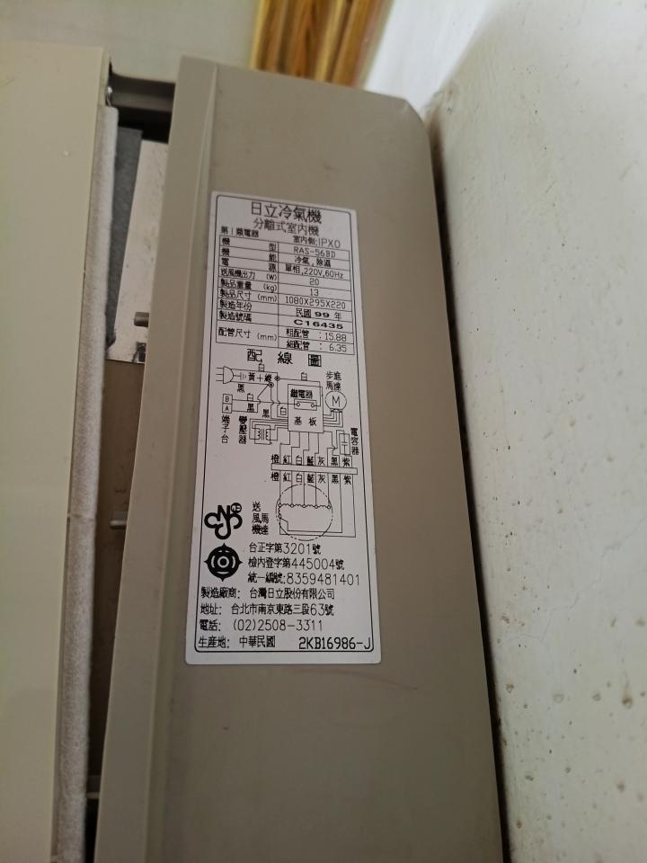 冷氣維修保養案件圖片