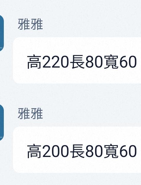 家具組裝案件圖片