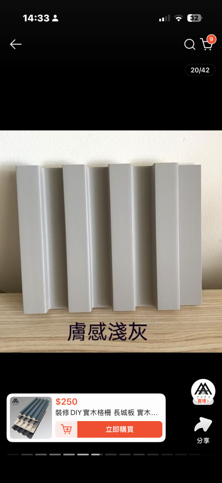木工施工案件圖片