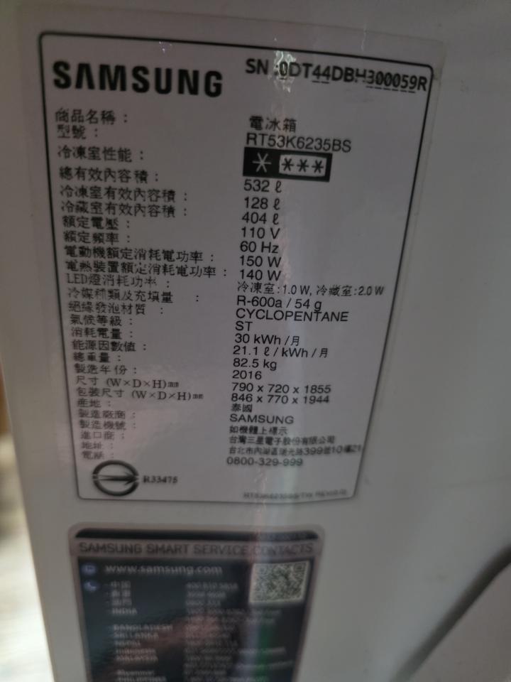 冰箱維修案件圖片