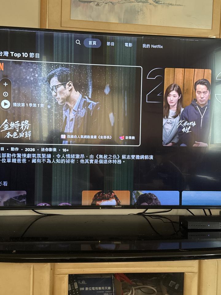 家電維修案件圖片