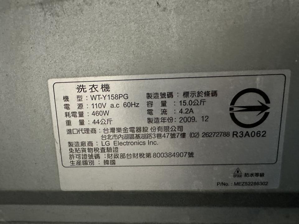大型垃圾回收案件圖片