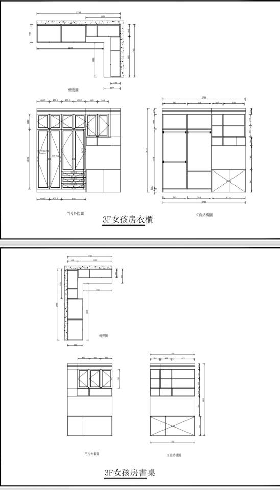 家具組裝案件圖片