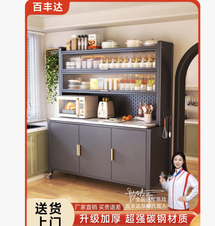 家具組裝案件圖片