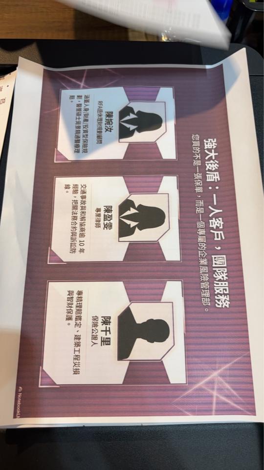 印表機維修案件圖片
