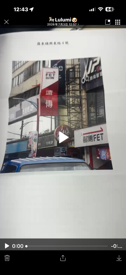 招牌維修案件圖片