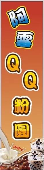 招牌設計案件圖片