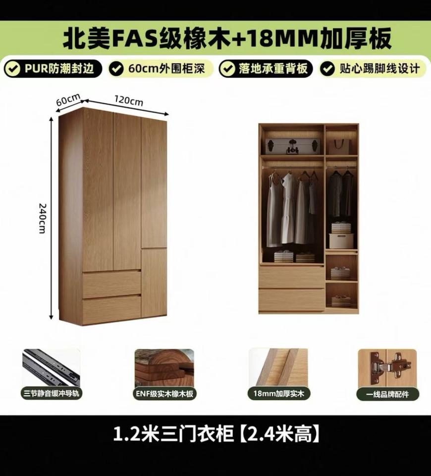家具組裝案件圖片
