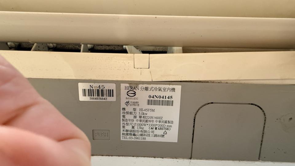 冷氣維修保養案件圖片