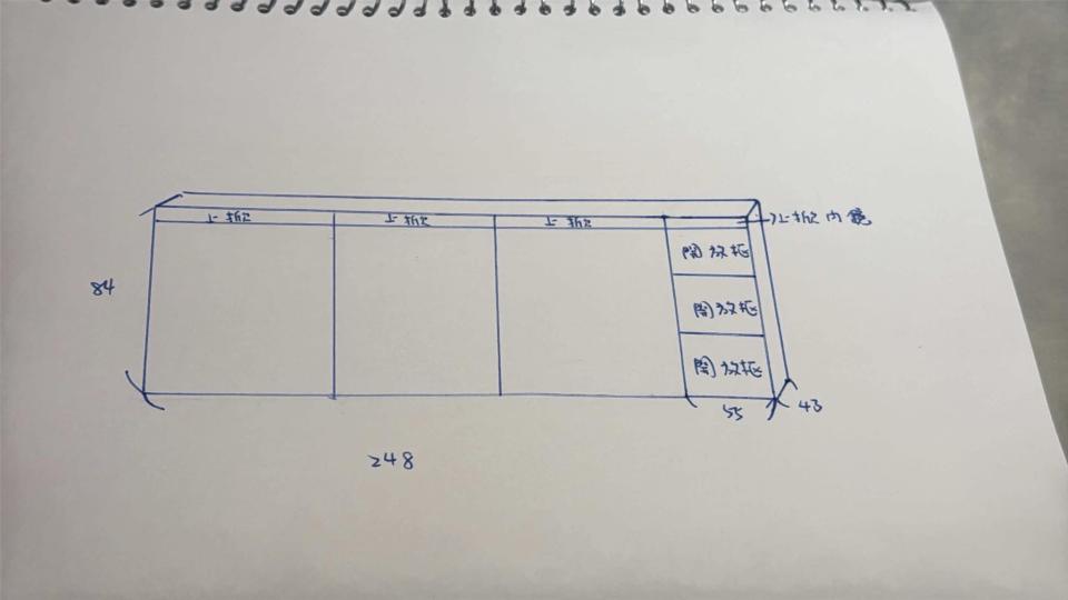 系統櫃訂製案件圖片