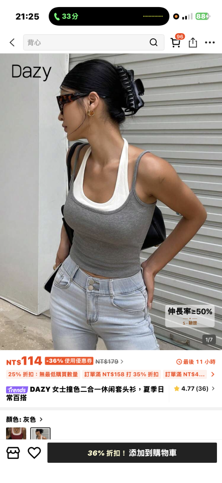 服裝設計案件圖片