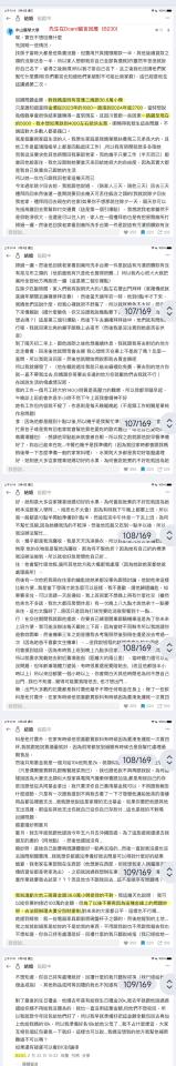 民事糾紛處理案件圖片