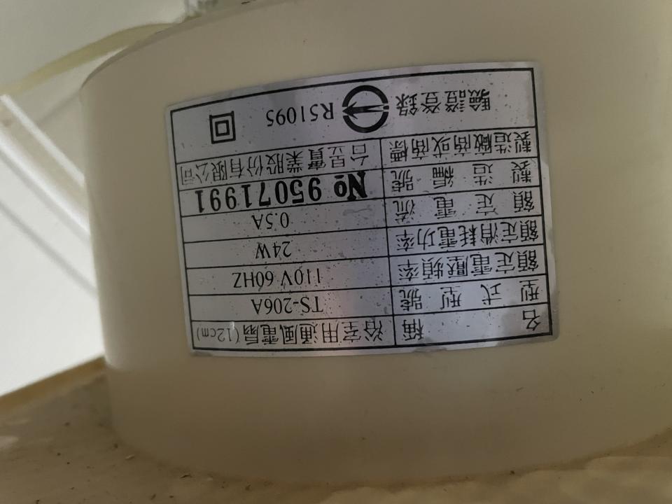 浴室抽風機安裝案件圖片