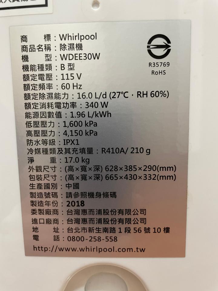 大型垃圾回收案件圖片