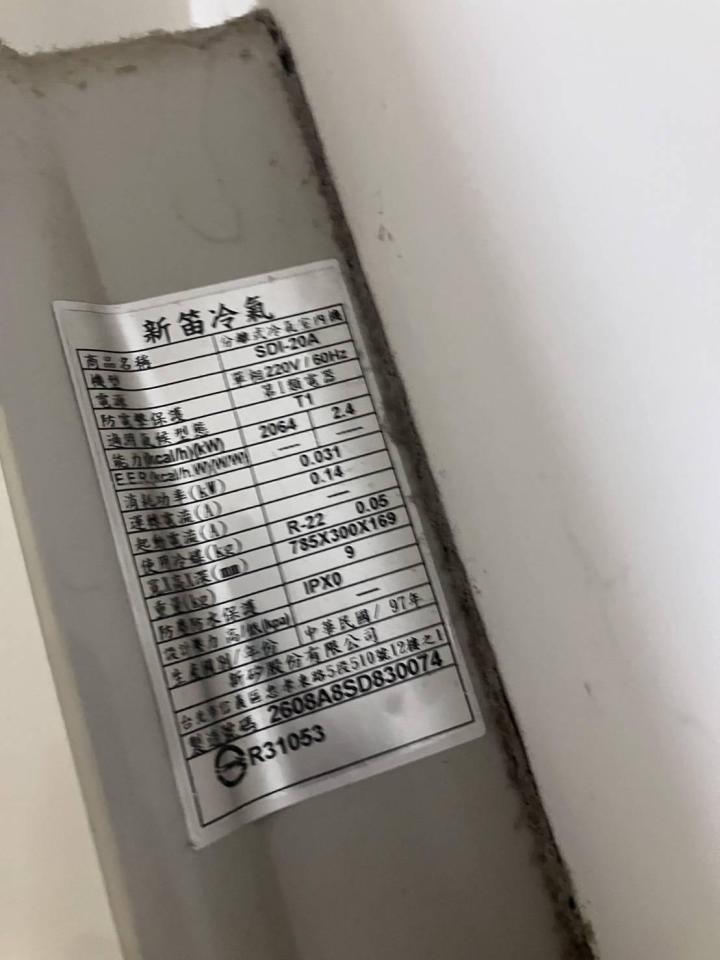 冷氣維修保養案件圖片