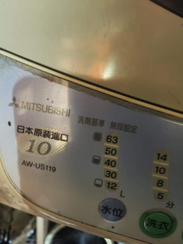 家電維修案件圖片