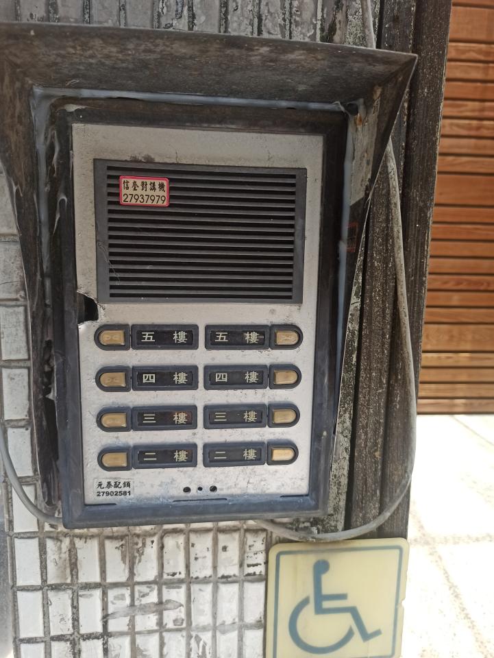 對講機安裝維修案件圖片