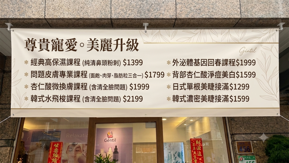 廣告印刷案件圖片