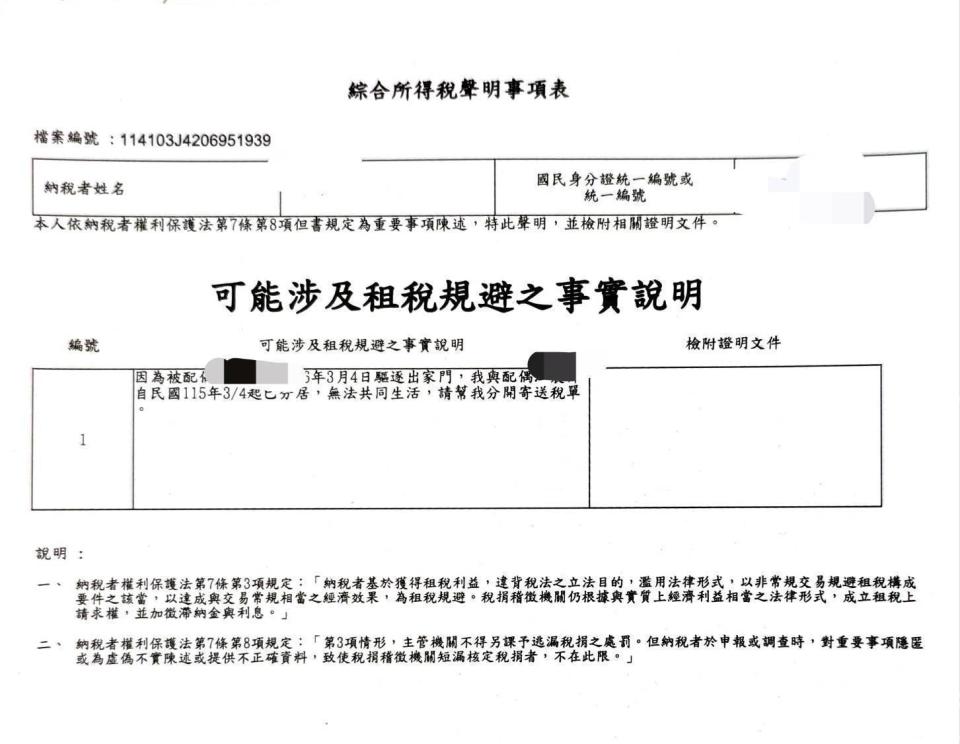 民事糾紛處理案件圖片