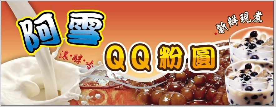 招牌設計案件圖片
