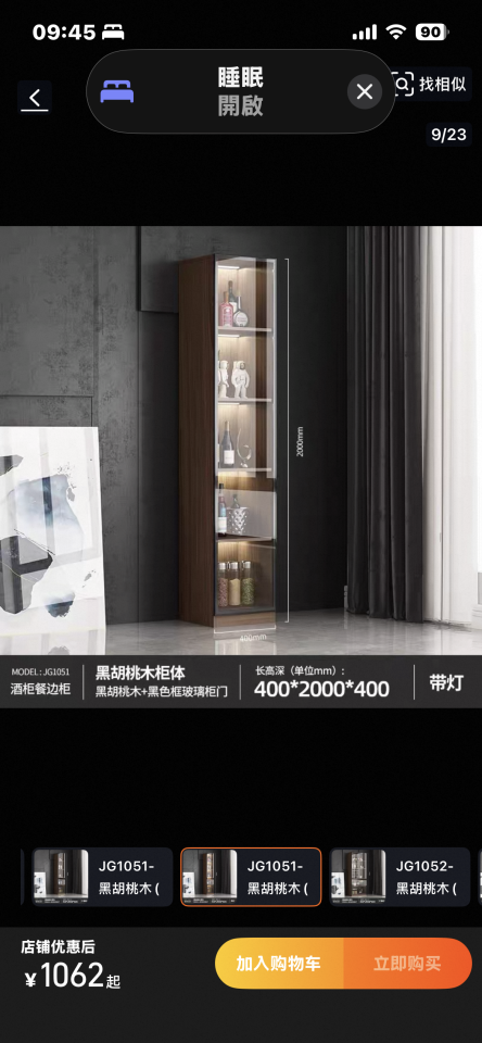 家具組裝案件圖片