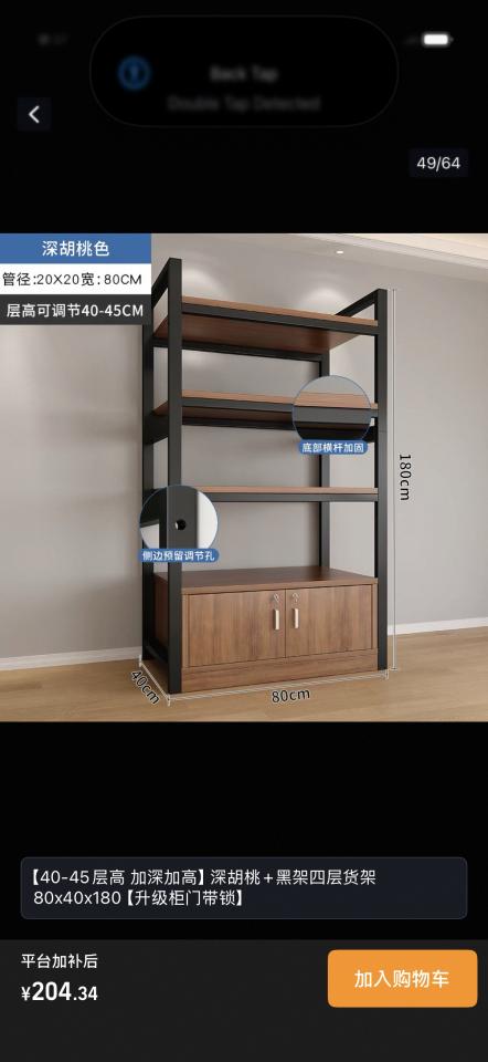 家具組裝案件圖片