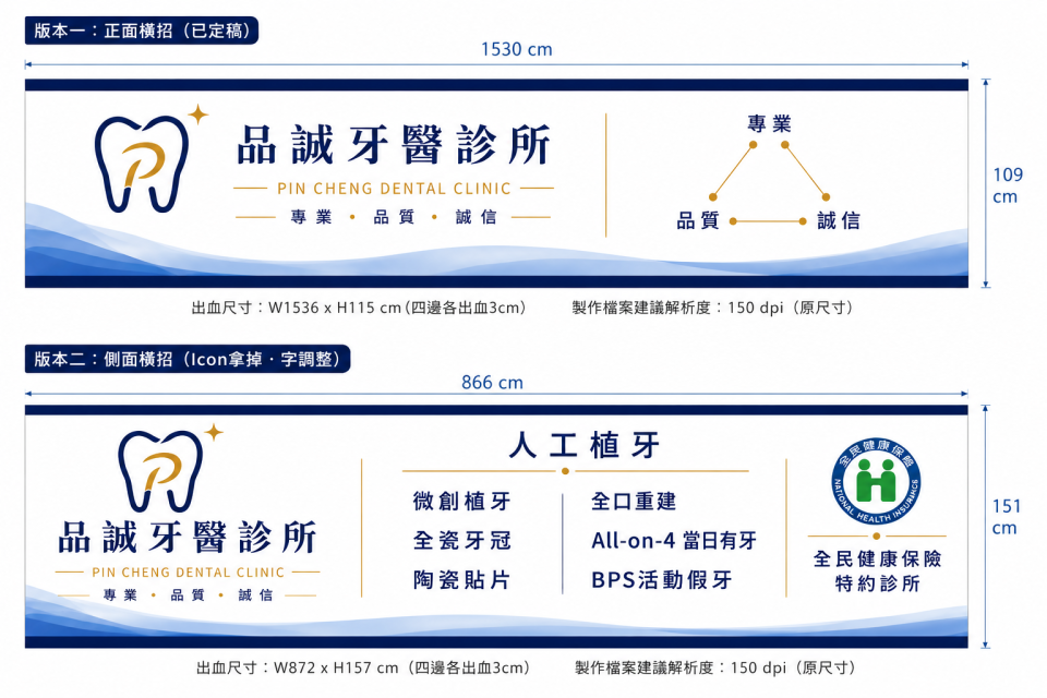 招牌設計案件圖片