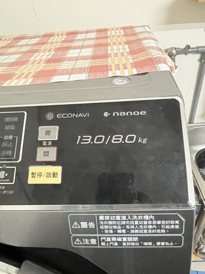 大型垃圾回收案件圖片