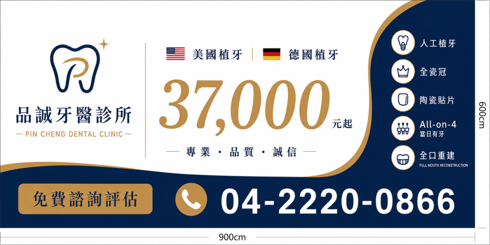 招牌設計案件圖片