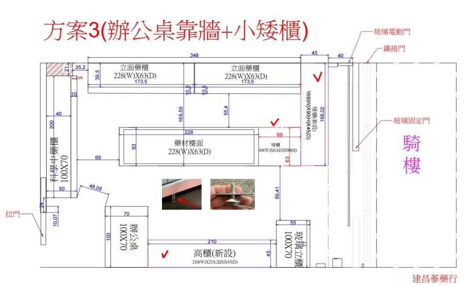玻璃展示櫃訂做案件圖片