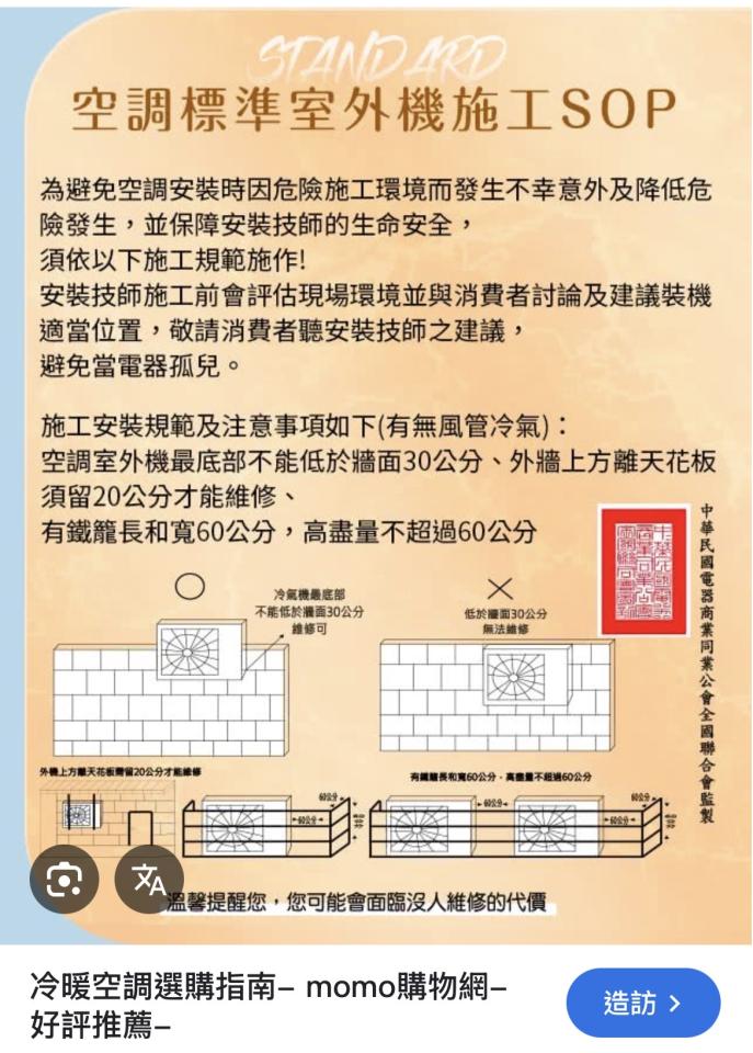 鐵工案件圖片