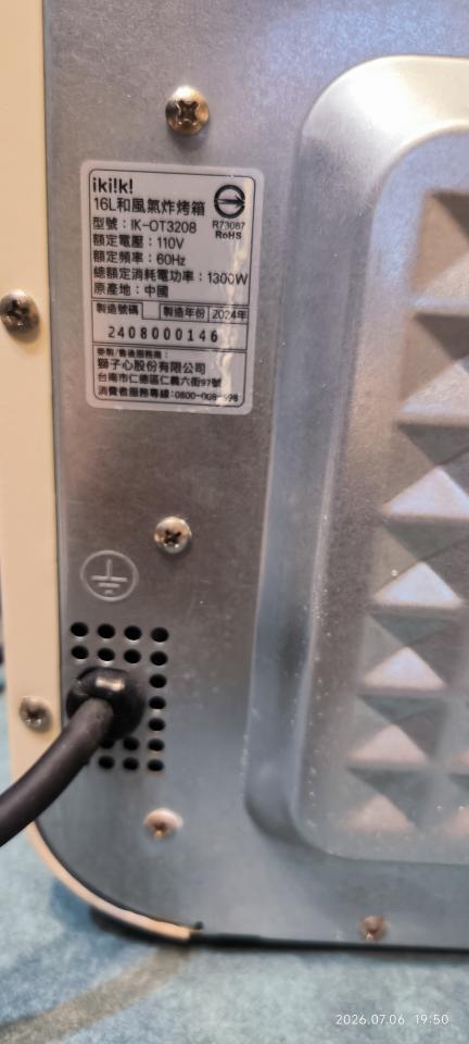 家電維修案件圖片