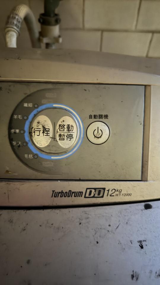 家電維修案件圖片