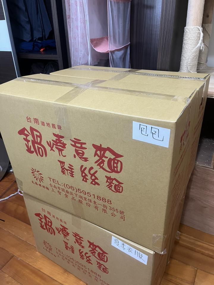 搬家案件圖片