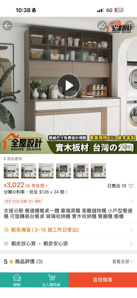 大型垃圾回收案件圖片