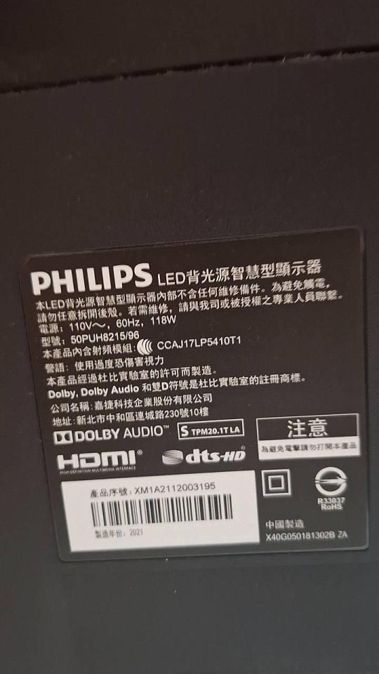 家電維修案件圖片