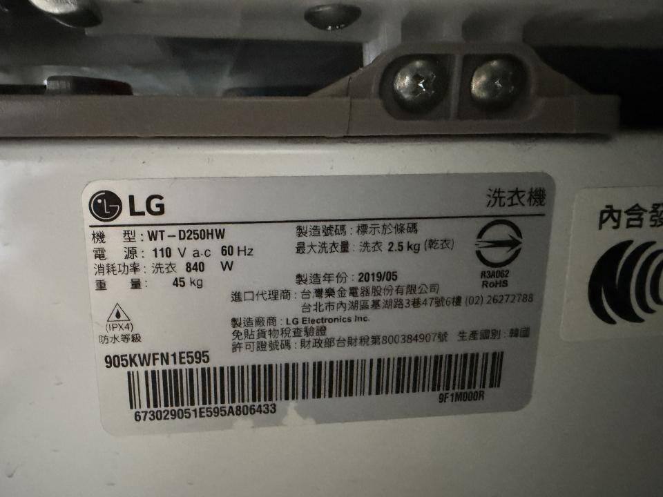 洗衣機清洗案件圖片